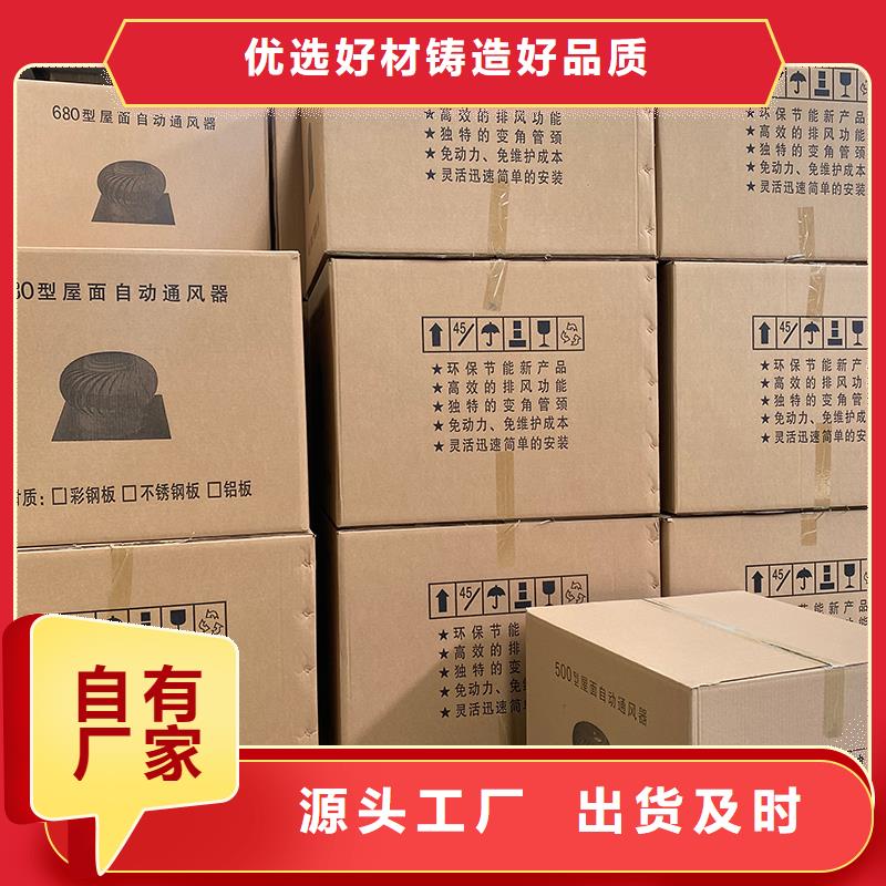 山东QM-800型旋流型厂家直供