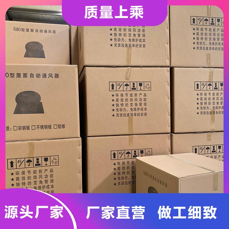 DWT无动力屋顶风机出厂价格