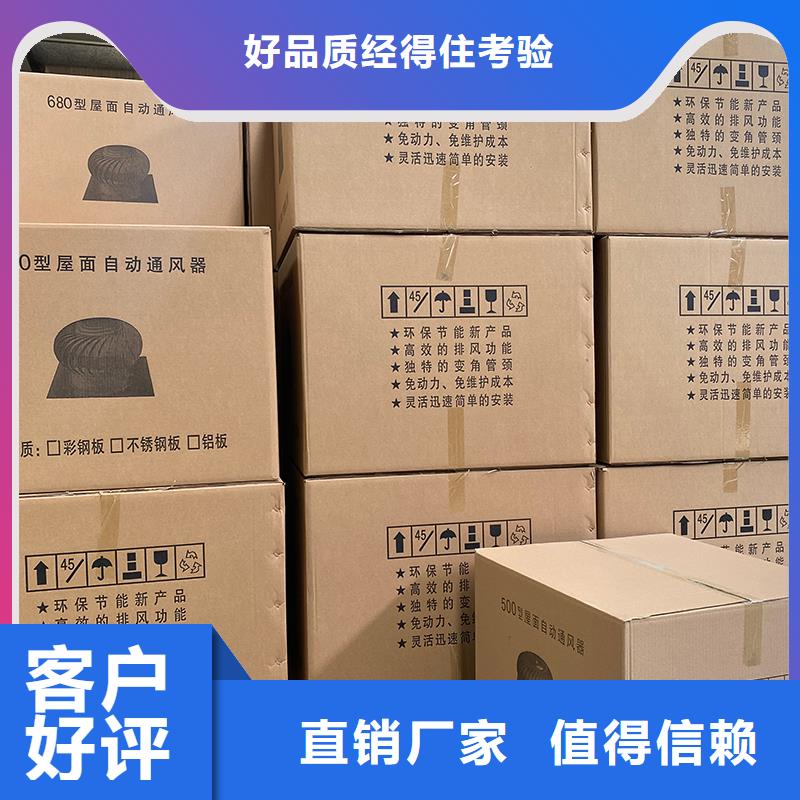 克孜勒苏州免电力自然通风器解决方案