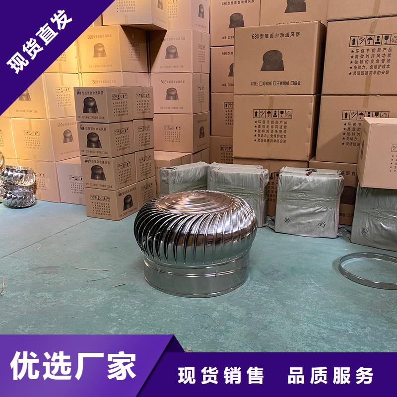 阿拉尔800型304材质无动力风机信息