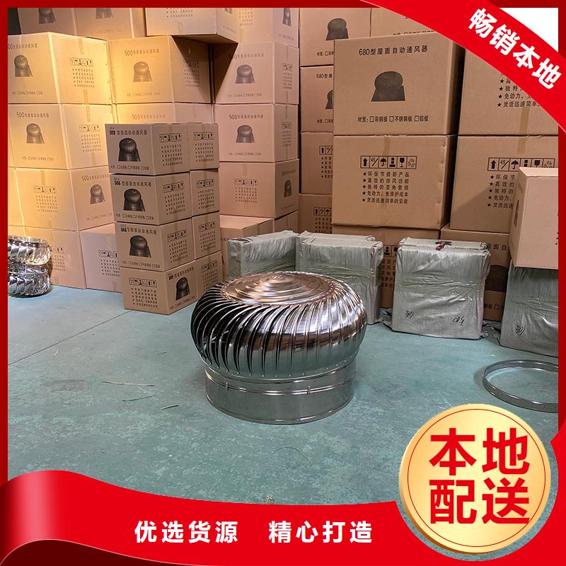 宁德无动力通风机欢迎来电