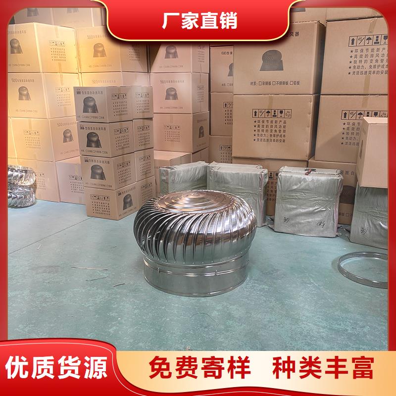 荆门屋顶免电力通风机质保一年