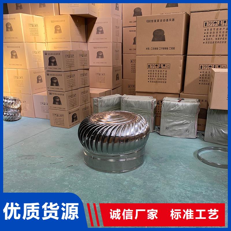 淮南304材质无动力风机实体厂家