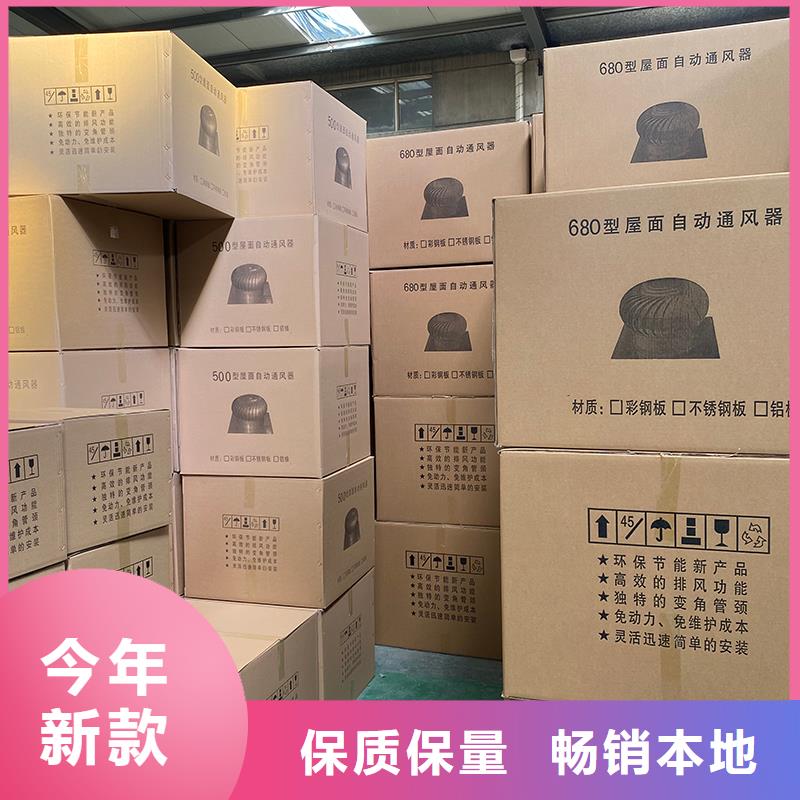 荆州QM-1200型免电力屋顶风机本地厂家