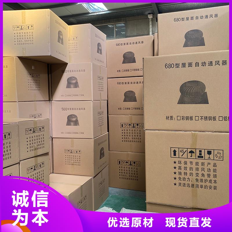 涡轮旋转不锈钢风帽0元寄样