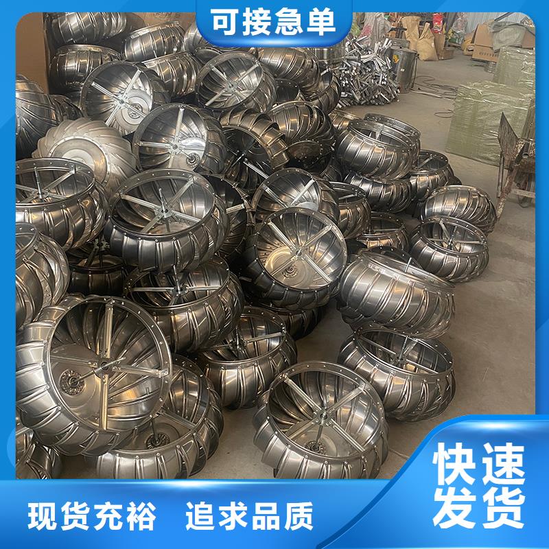 发货及时的厂房无动力涡轮风机厂家