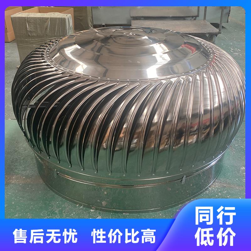 铜仁厂房屋顶通风帽批发价