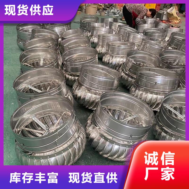 包头DWT无动力屋顶风机服务为先