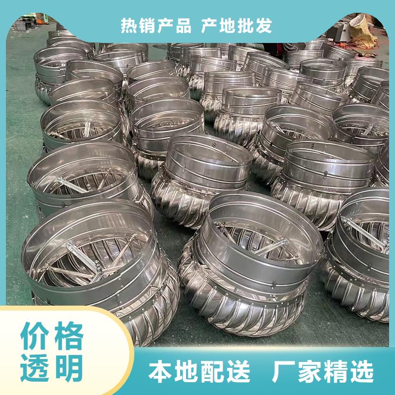 酒泉无动力屋顶排风机放心选择
