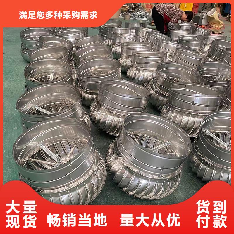 阜阳无动力通风机欢迎订购