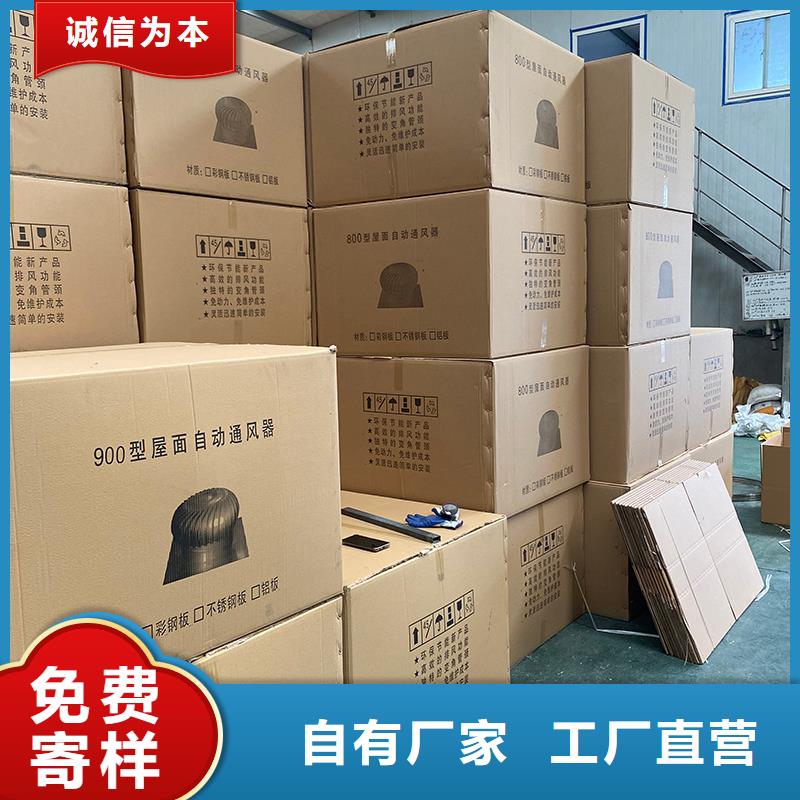 黄冈QM-800型旋流型免费咨询