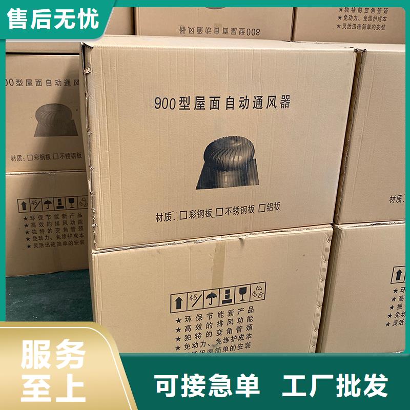 黄冈QM-800型旋流型货真价实