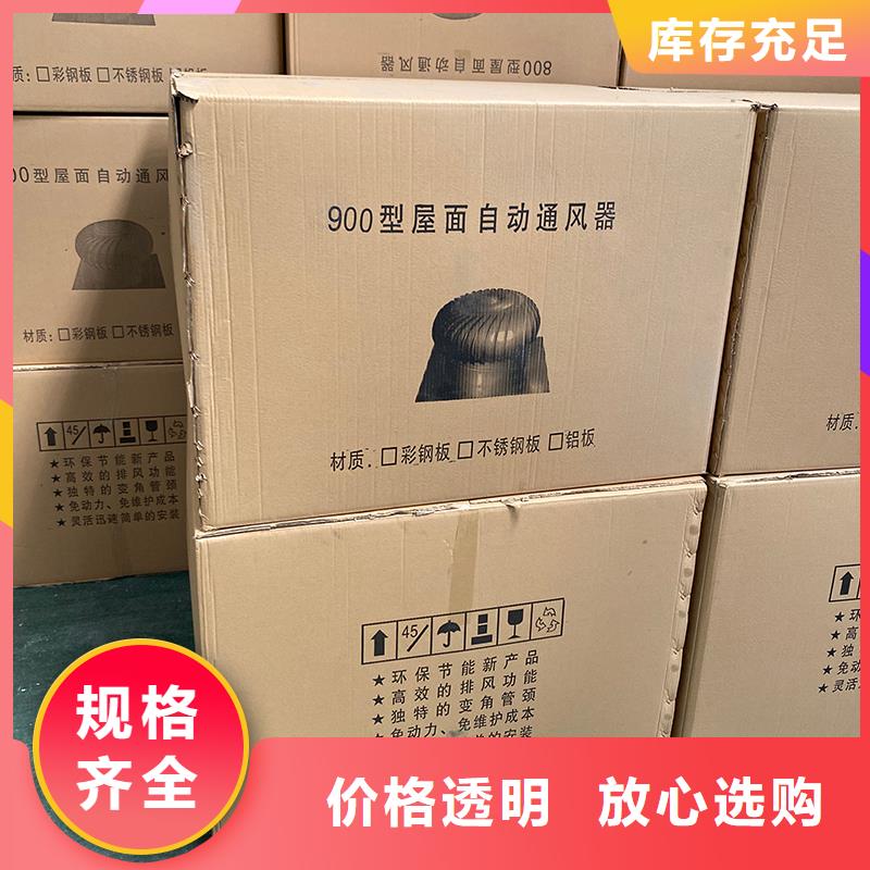 绵阳无动力屋顶通风机值得信赖