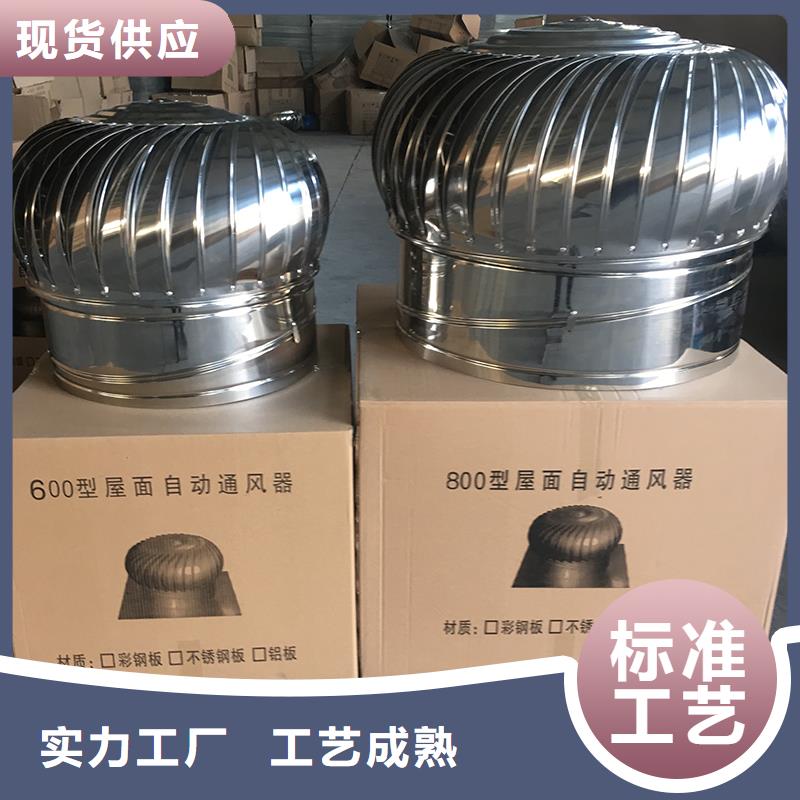 厂房自转无动力风帽品质过关