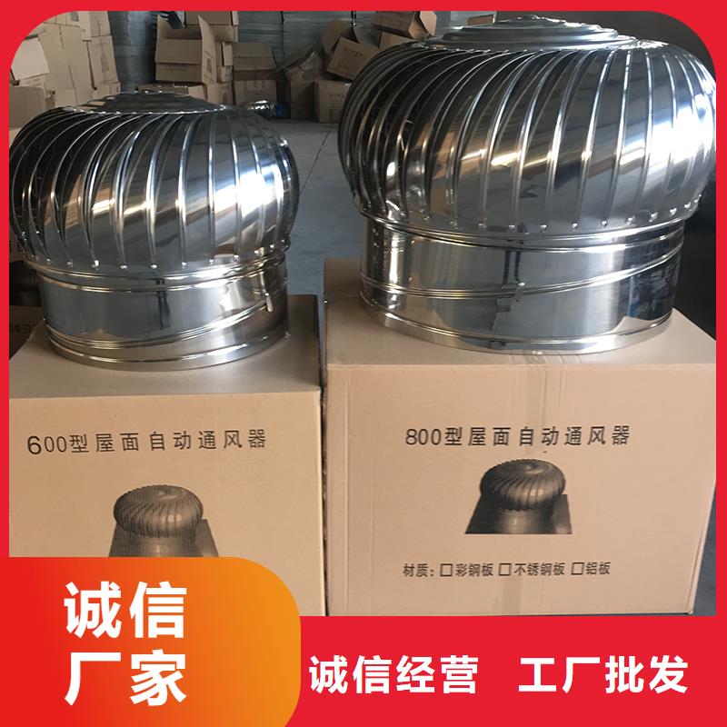 四平无动力风帽发货及时