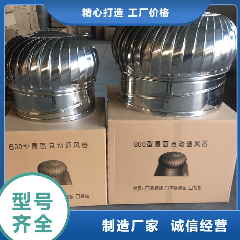 凉山州304材质无动力风机品质保障