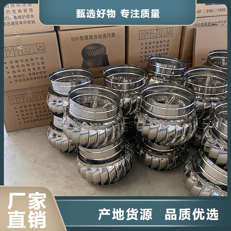 南通通风器不锈钢屋顶风球按需定制