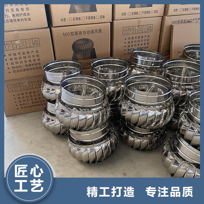 南通通风器不锈钢屋顶风球按需定制