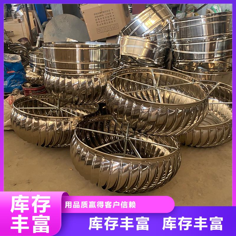 烟台不锈钢无动力风机服务为先