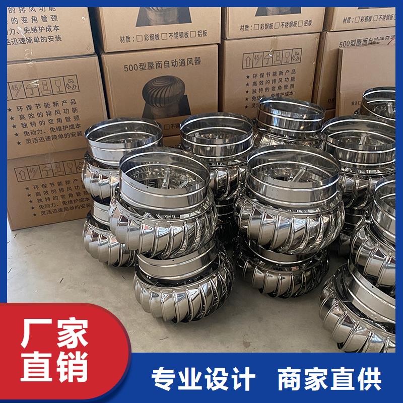 吉林轴流式屋顶风机服务为先