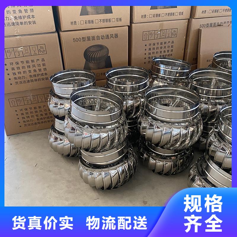 绵阳无动力屋顶通风机值得信赖