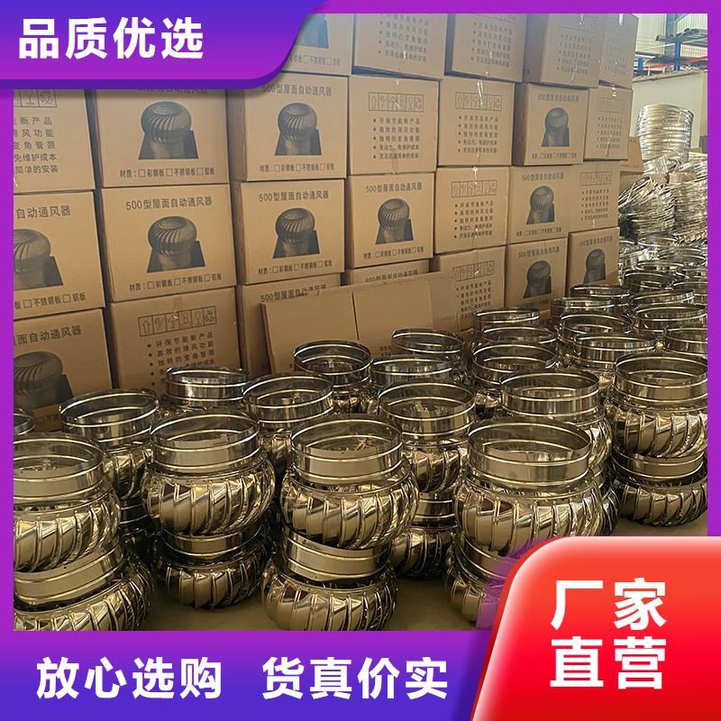 文昌球形屋顶自然通风器实力雄厚