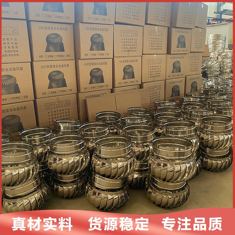 南通通风器不锈钢屋顶风球按需定制