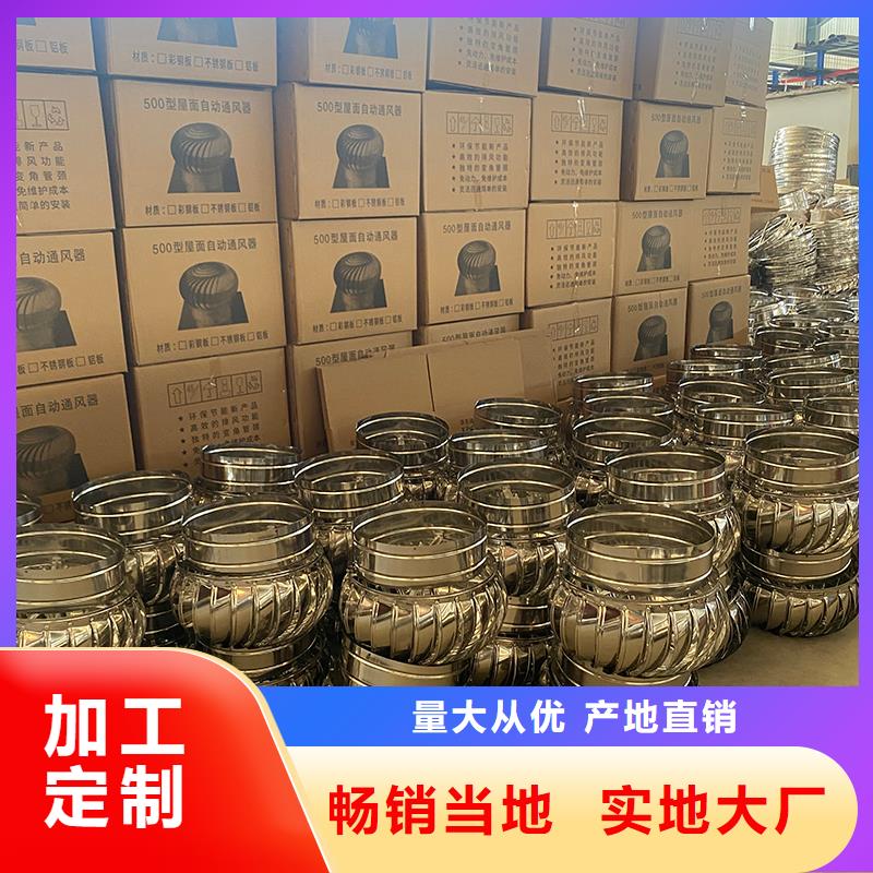 上海轴流式屋顶风机品质保障