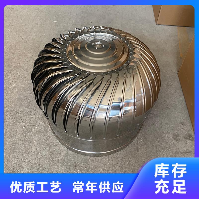 儋州厂房自转无动力风帽常用指南