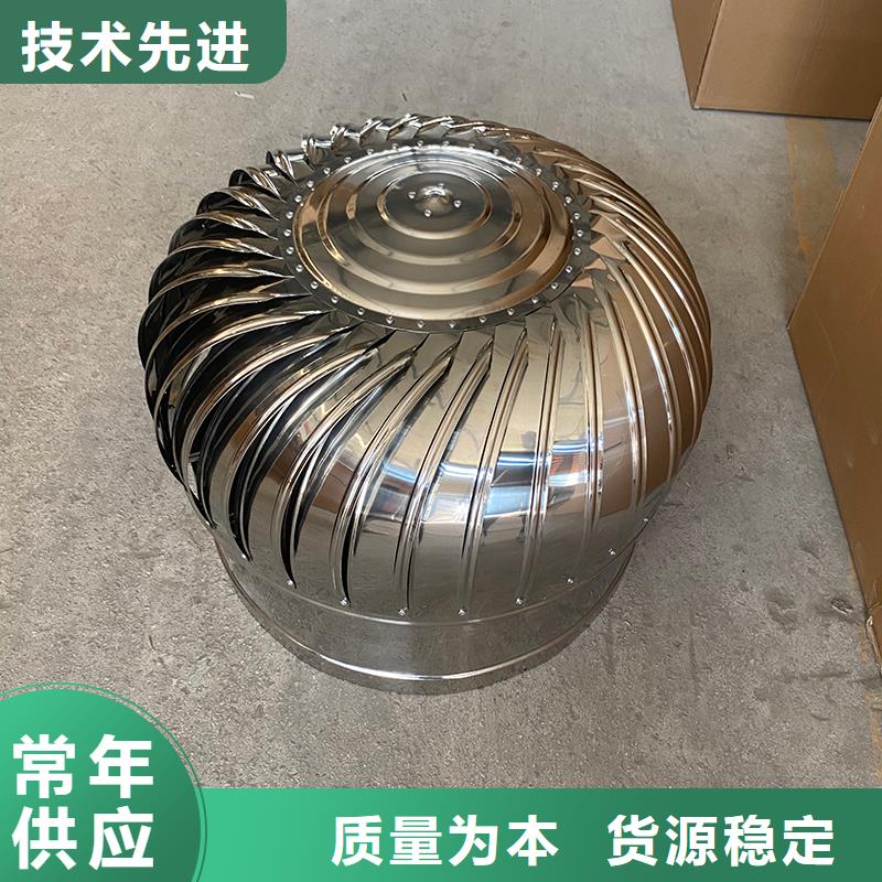 保亭县球形屋顶自然通风器询问报价