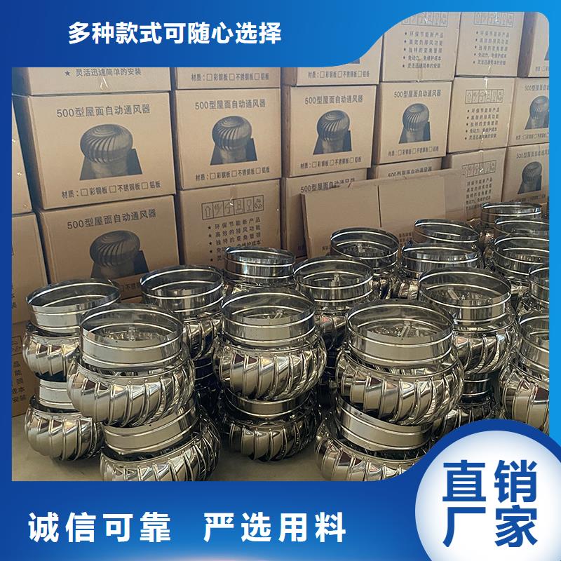 荆门屋顶免电力通风机质保一年