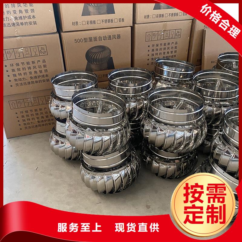 QM-800型屋顶自然通风器免费咨询