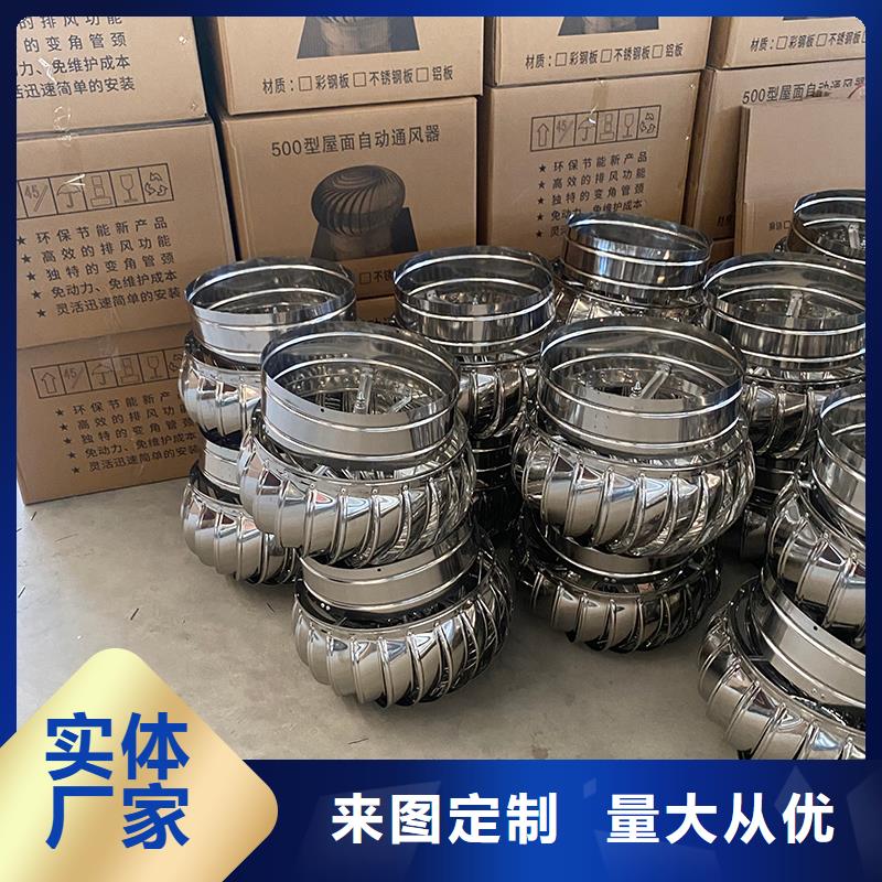 无动力风机10年经验