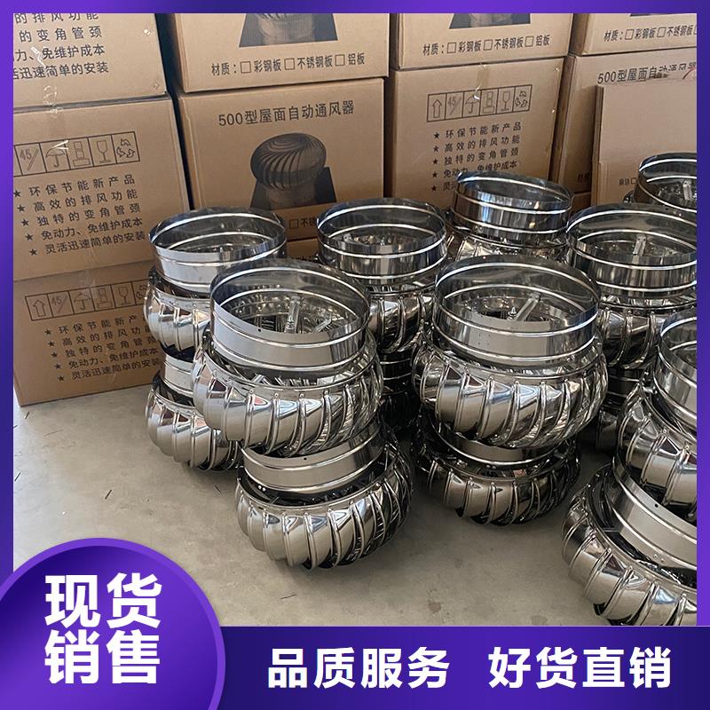 阜阳无动力通风机欢迎订购