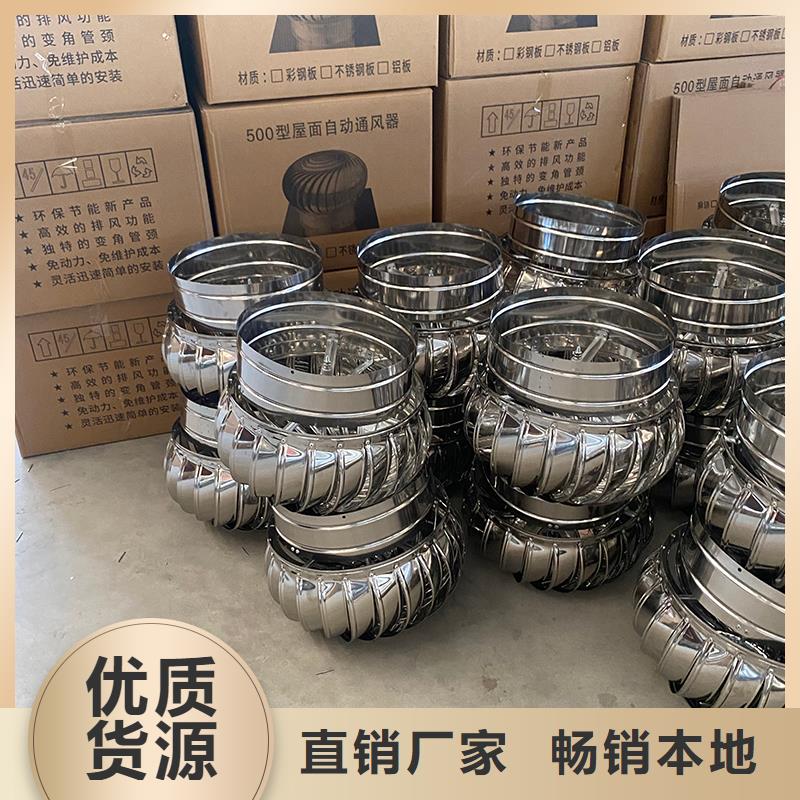 福建轴流式屋顶风机价格合理
