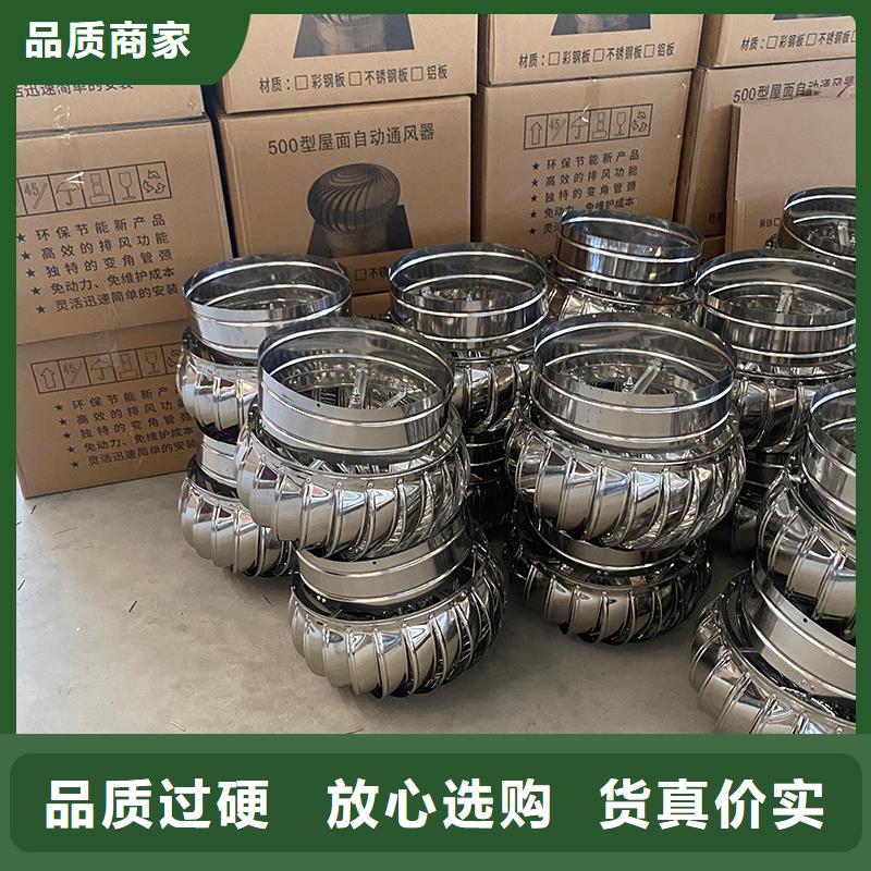 阳泉无动力风帽来厂考察