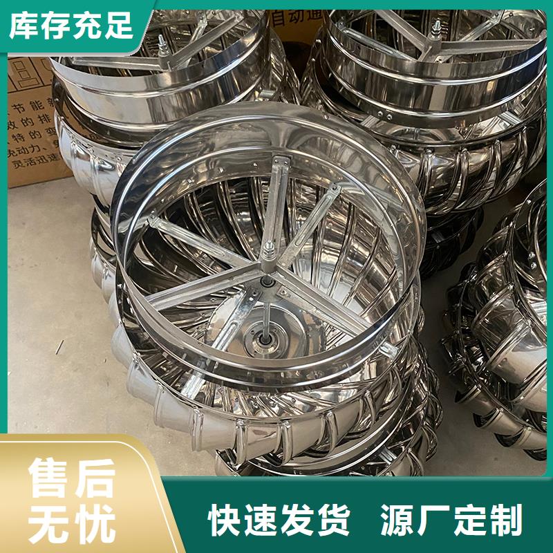 无动力通风机在线咨询
