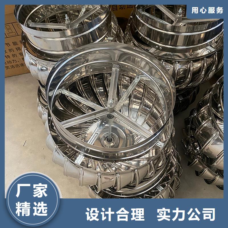 烟台不锈钢无动力风机服务为先