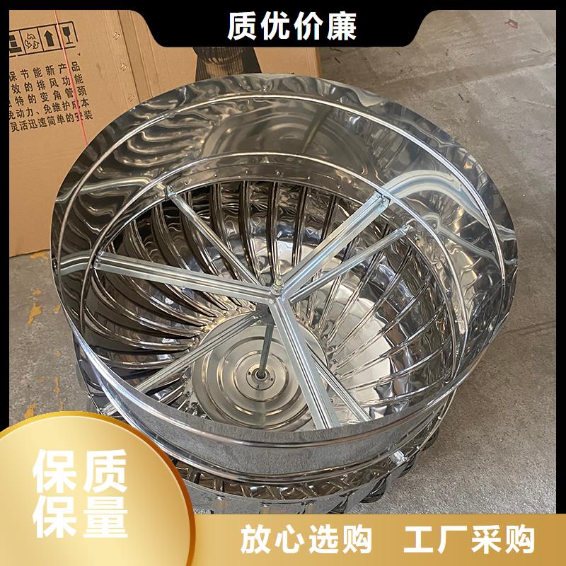 衡水304材质无动力风机发货及时
