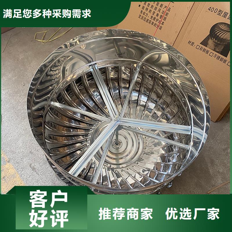阿坝州屋顶烟道风帽无动力风机现货供应