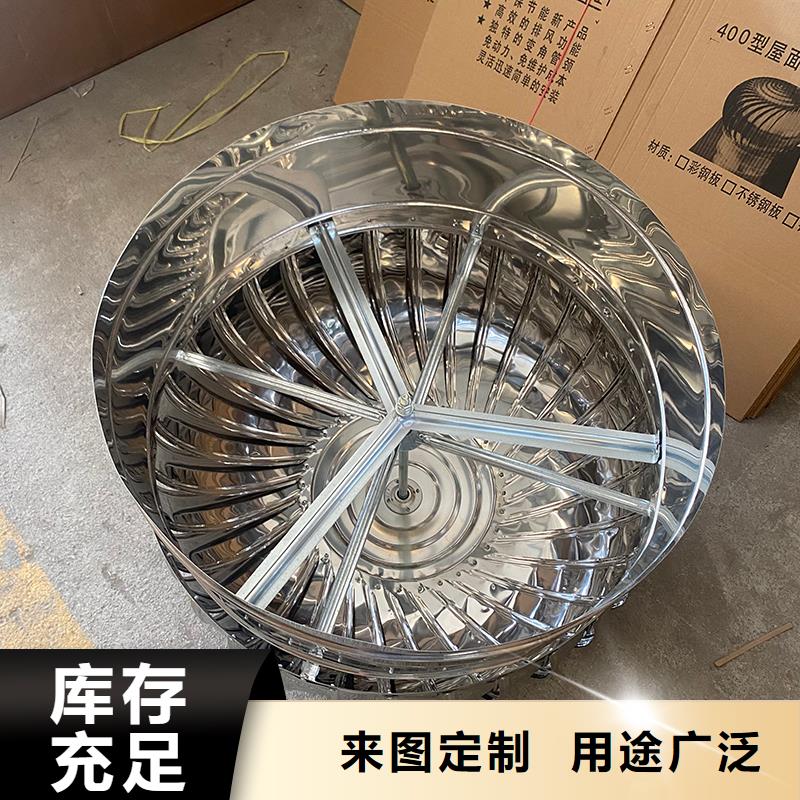 阿拉尔800型304材质无动力风机信息