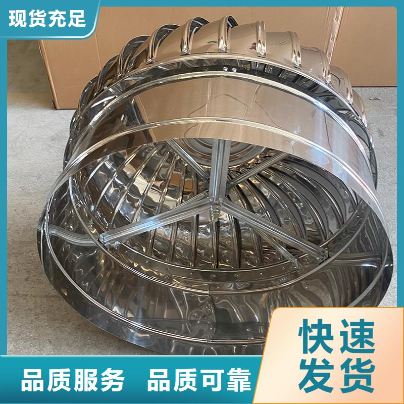 DWT无动力屋顶风机出厂价格