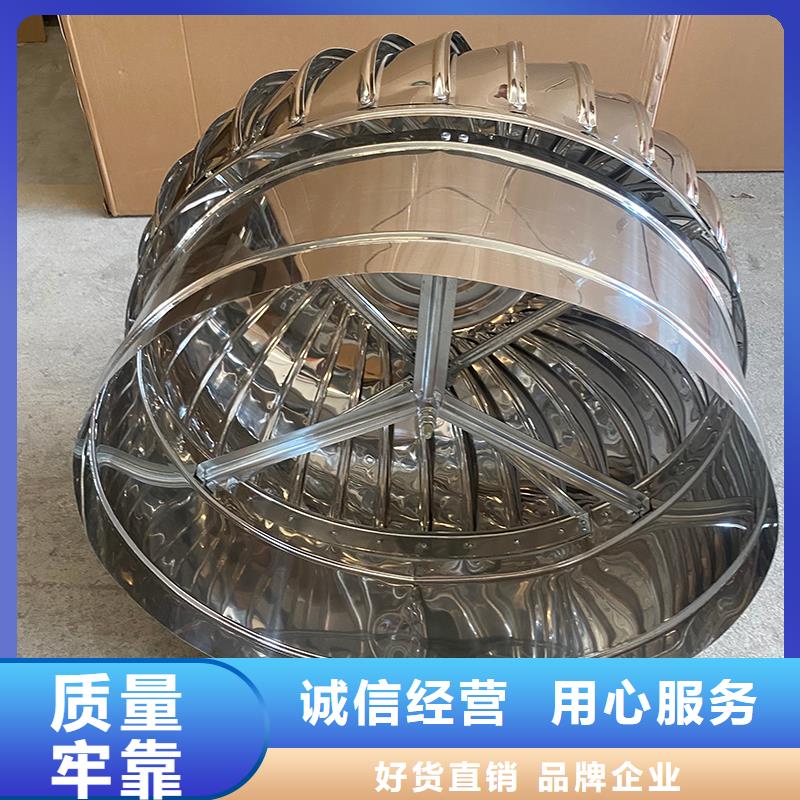 荆州屋顶烟道风帽无动力风机了解更多