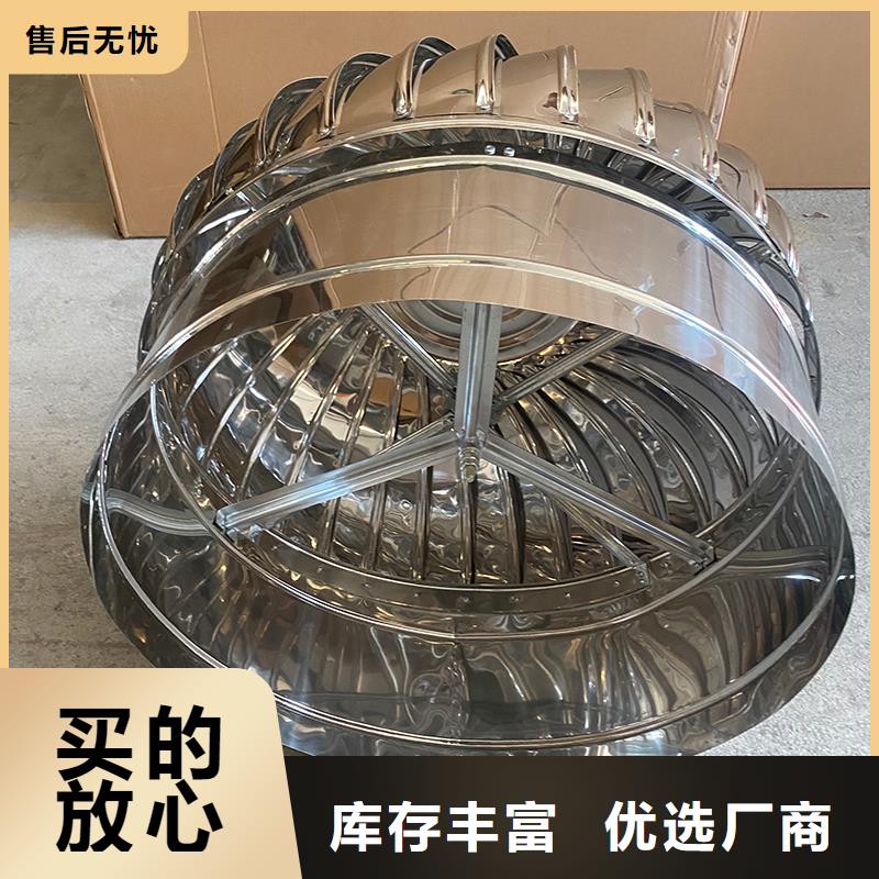 儋州厂房自转无动力风帽常用指南