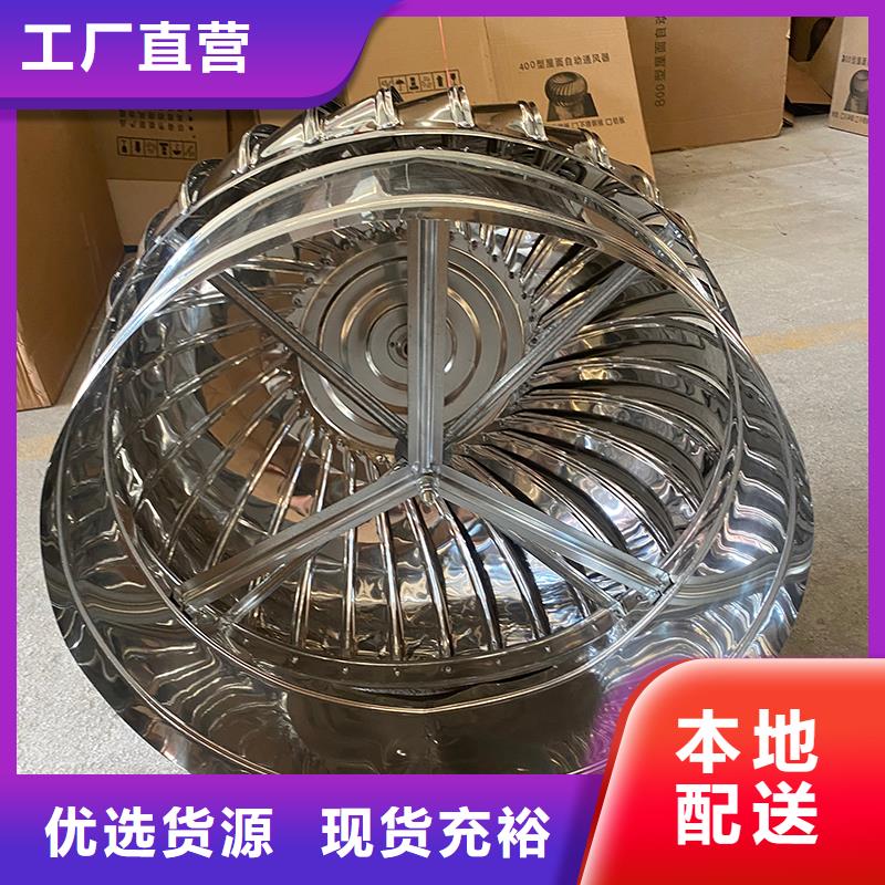 枣庄无动力屋顶通风机批发价格