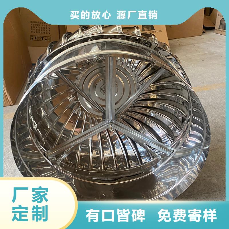 银川不锈钢屋顶排风机性价比高