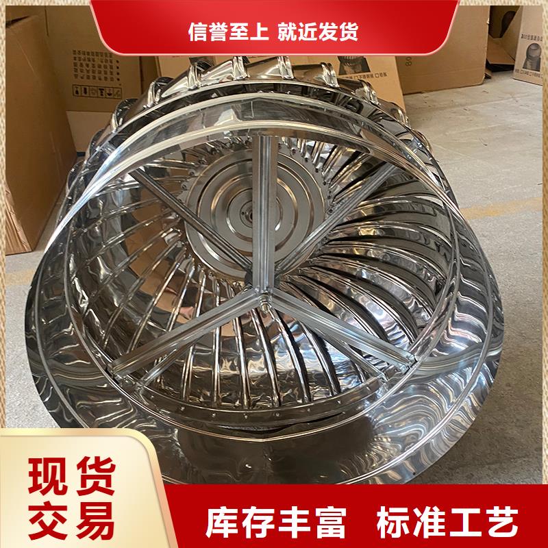 双鸭山QM-800型旋流型屋顶风机采购价格