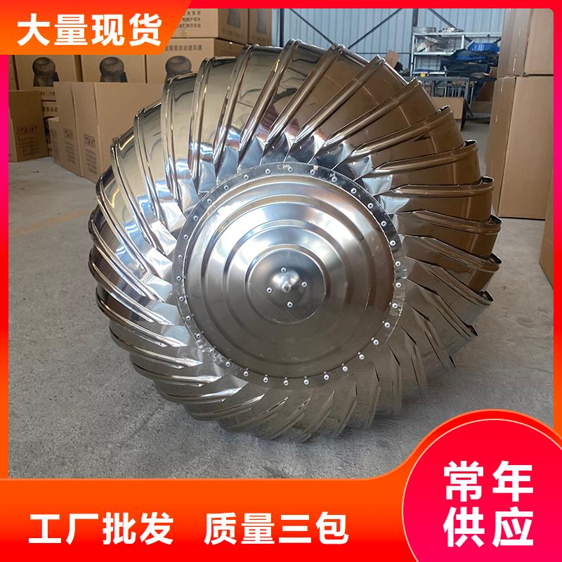 襄阳厂房自转无动力风帽为您介绍