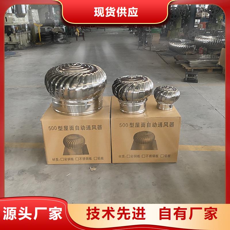 淮安屋顶自然通风器风帽为您服务