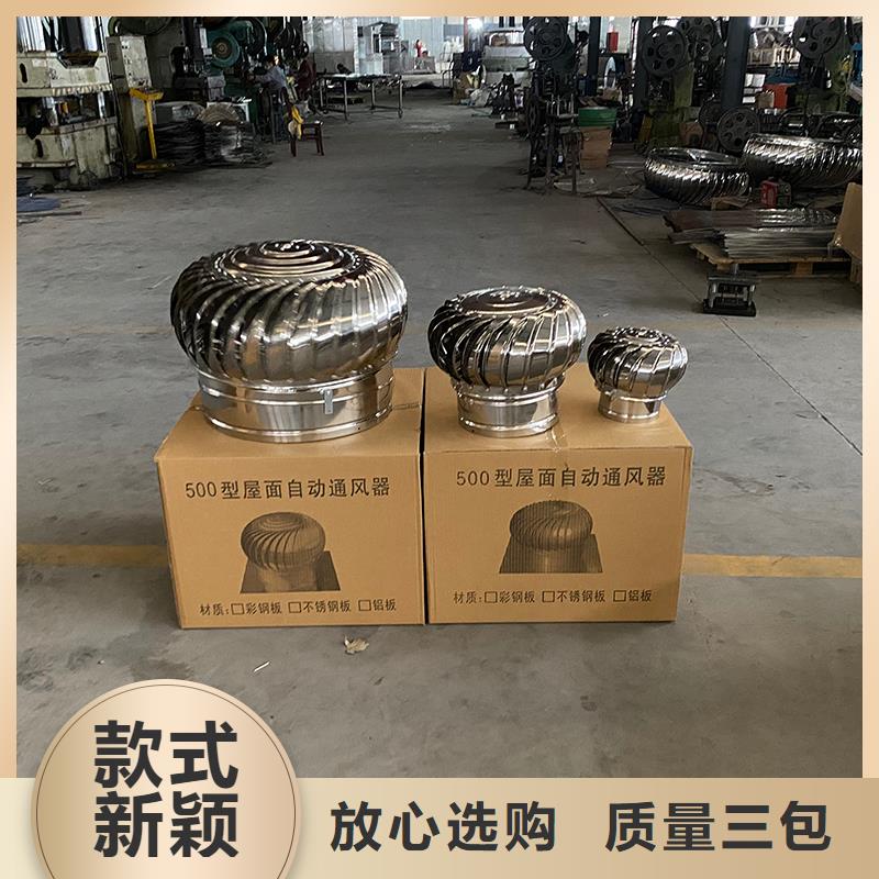 四平无动力风帽发货及时